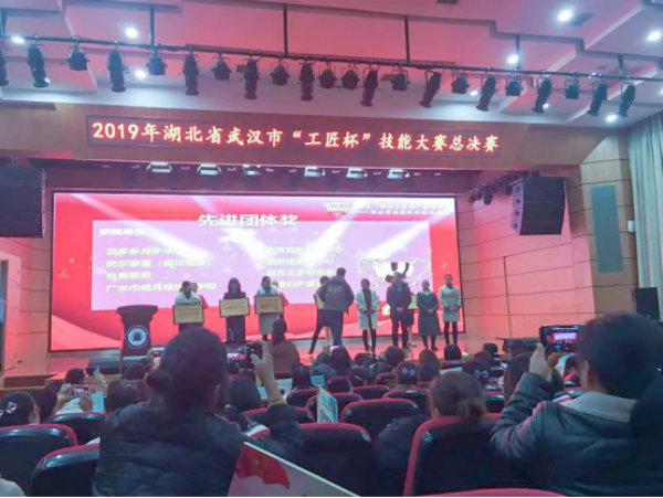武漢真愛婦產(chǎn)醫(yī)院喜獲2019年湖北省母嬰職業(yè)技能競賽多項(xiàng)榮譽(yù)