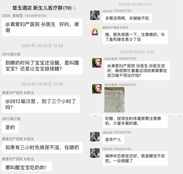 媽媽“雙線”戰(zhàn)疫，女兒報考醫(yī)學(xué)專業(yè)被錄取