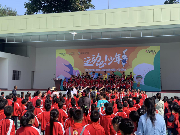 助力公益，奉獻(xiàn)愛心|德韓口腔走進(jìn)麻城乘馬崗凱德希望小學(xué)