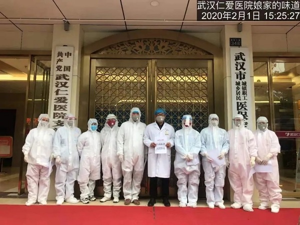 武漢仁愛醫(yī)院積極響應(yīng)，快速落實防控要求