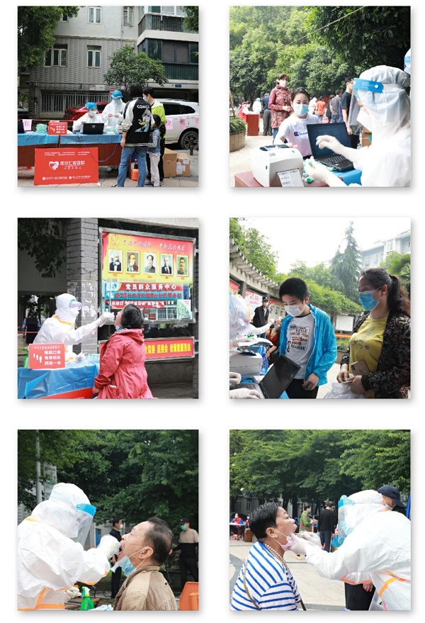 武漢仁愛醫(yī)院響應(yīng)號召，助力全民核酸檢測