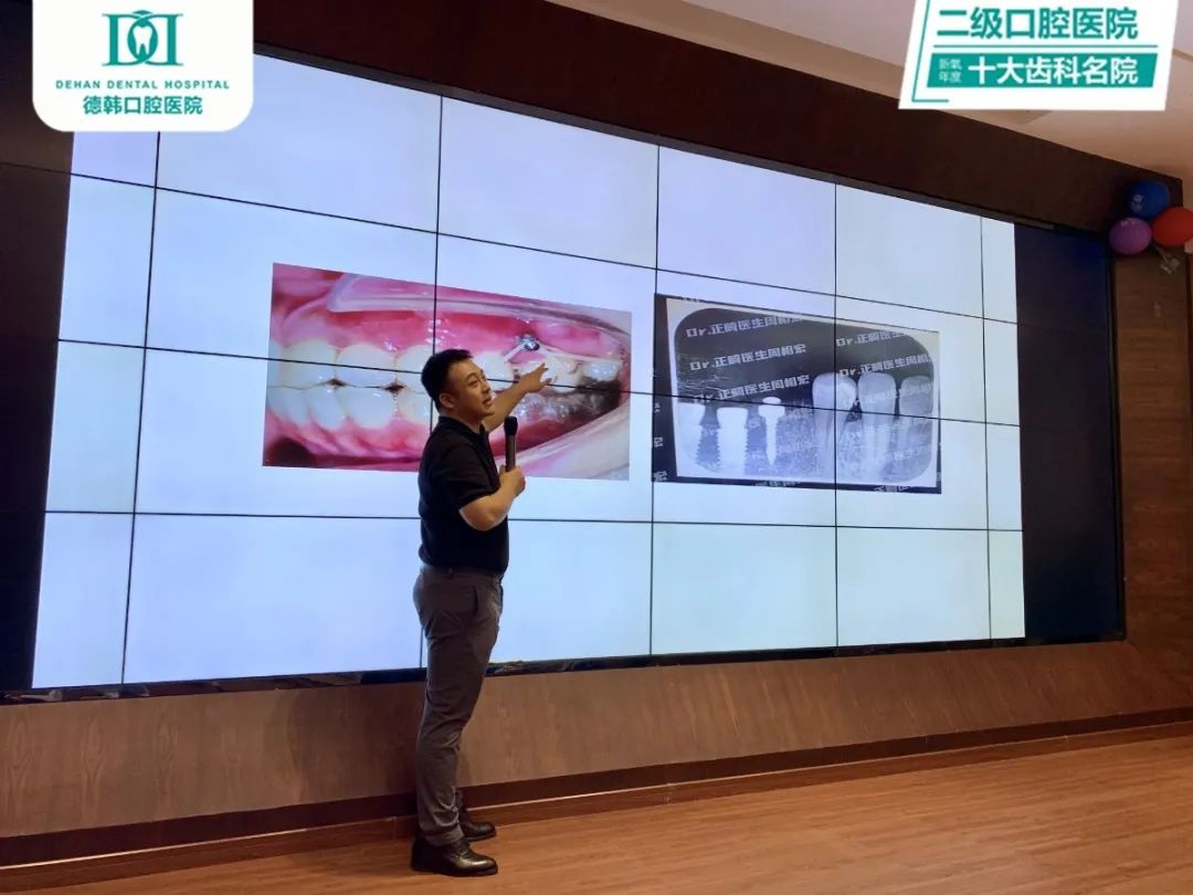 周相宏到我院開(kāi)展隱形正畸“微種植支抗釘技術(shù)”交流會(huì)