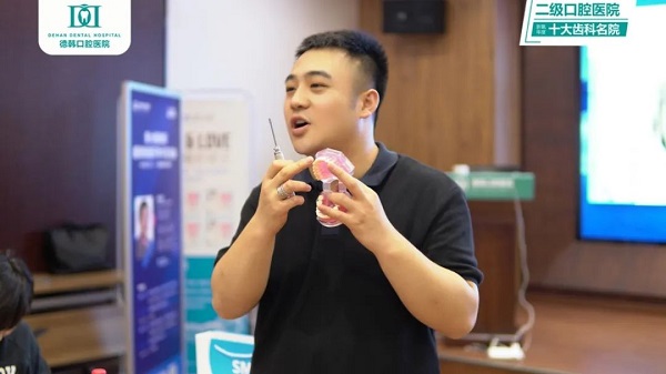 周相宏到我院開(kāi)展隱形正畸“微種植支抗釘技術(shù)”交流會(huì)