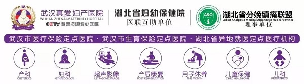 武漢真愛(ài)婦產(chǎn)醫(yī)院孫木英獲選年度＂洪山好人＂