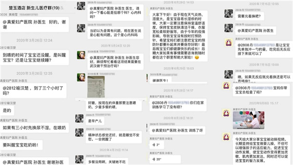 武漢真愛(ài)婦產(chǎn)醫(yī)院孫木英獲選年度＂洪山好人＂