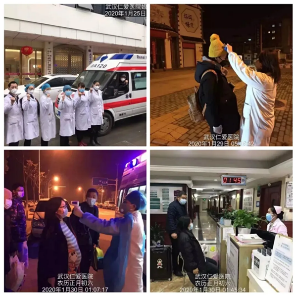 武漢仁愛醫(yī)院榮獲“抗疫先鋒”榮譽(yù)稱號！