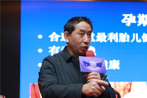 “守護(hù)更多可能”武漢仁愛醫(yī)院2021首場(chǎng)孕媽公益講座圓滿舉辦