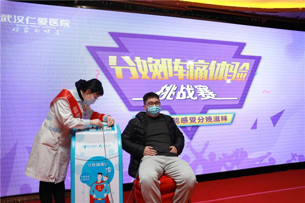 “守護(hù)更多可能”武漢仁愛醫(yī)院2021首場(chǎng)孕媽公益講座圓滿舉辦